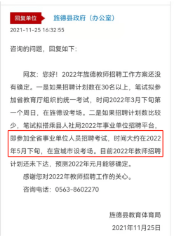 审计事业编A类与B类的深度解析与探讨