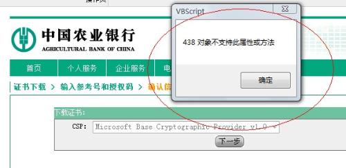 农行审批通过数字解读，揭秘背后的金融故事——数字369背后的深意