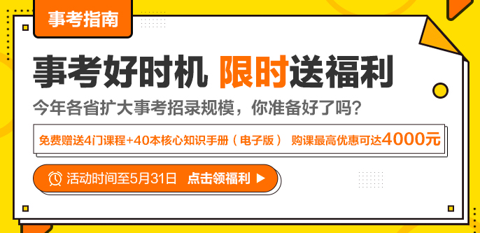 事业单位招聘考试网，助力人才选拔，驱动职业发展