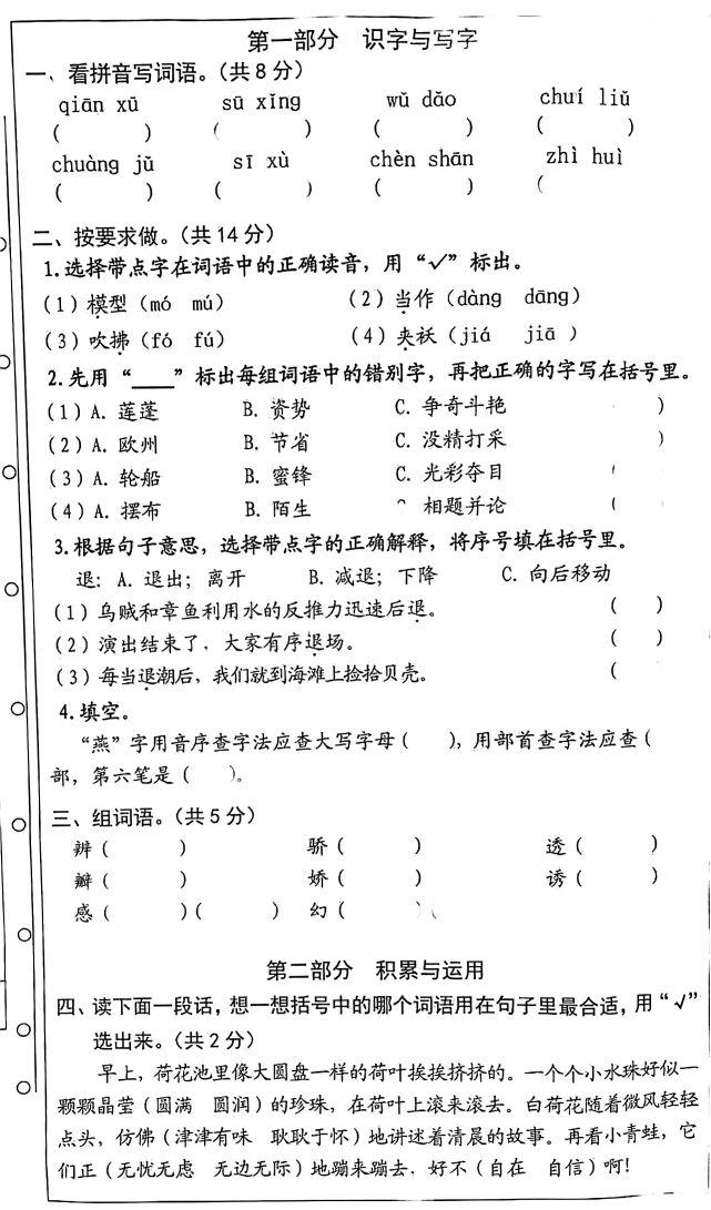 北京事业编招聘官网解析与指南