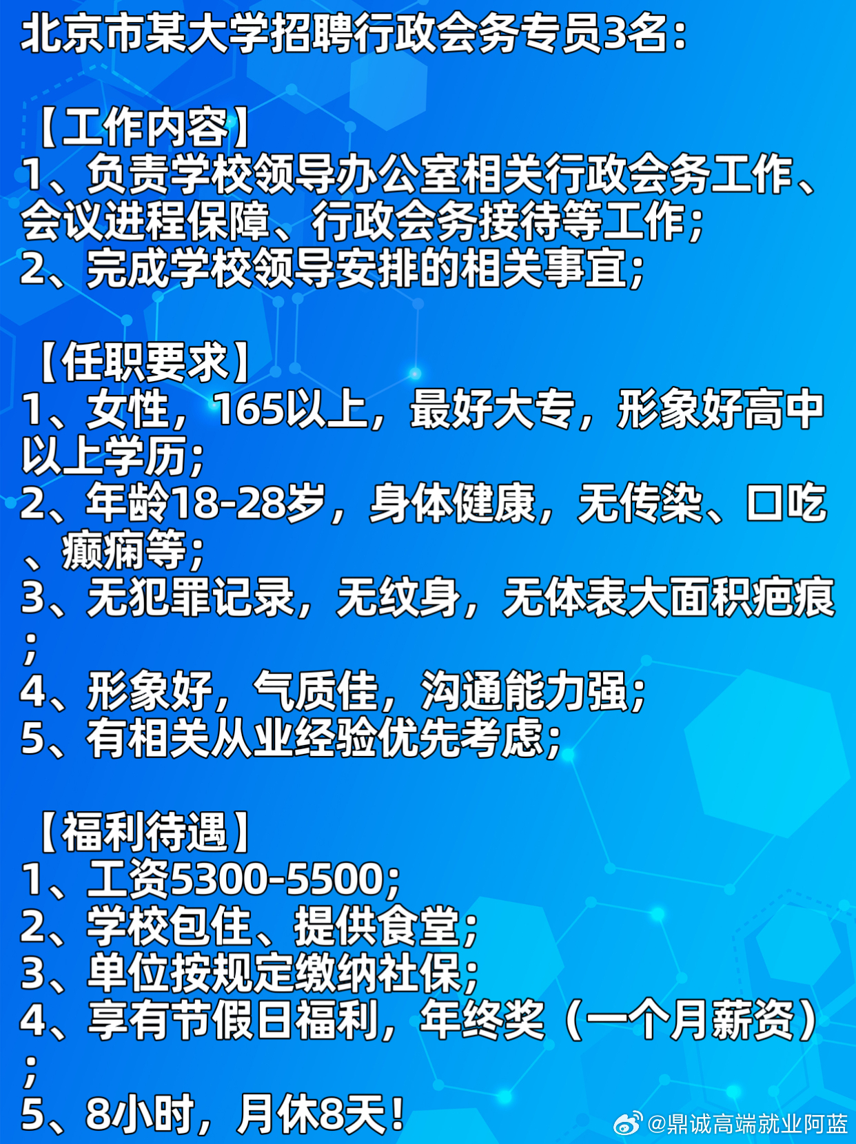 看淡灵魂 第8页