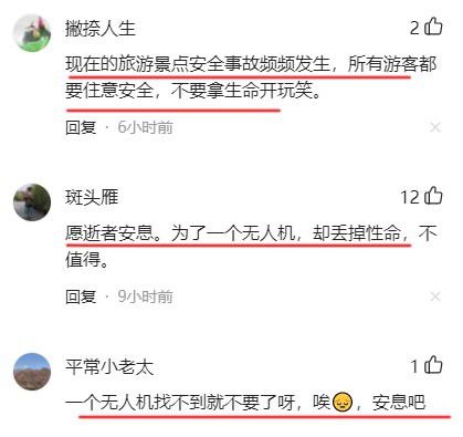 韩旅客临终与家人温馨告别，生命的交织与情感的碰撞