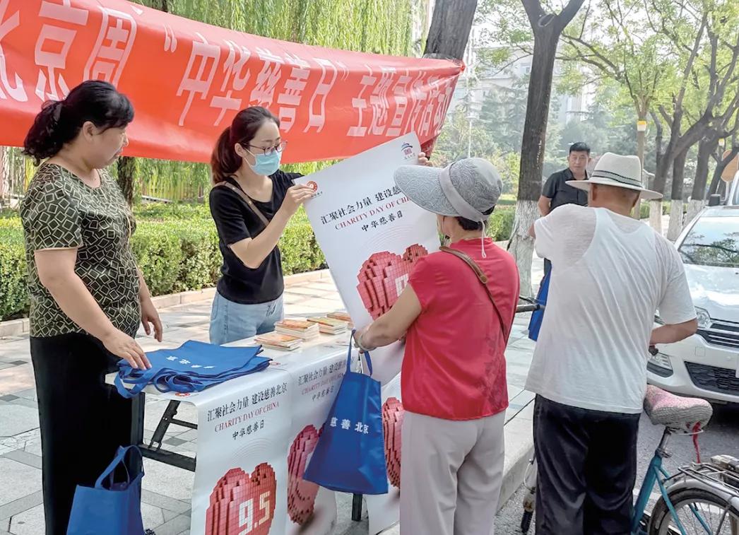 北京市平谷区事业编招聘详解信息