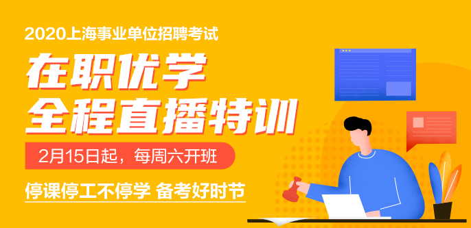 上海事业单位招聘年龄限制详解，限制、探究与解析