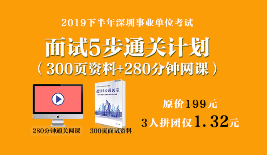 深圳事业单位招聘，人才高地新篇章启幕