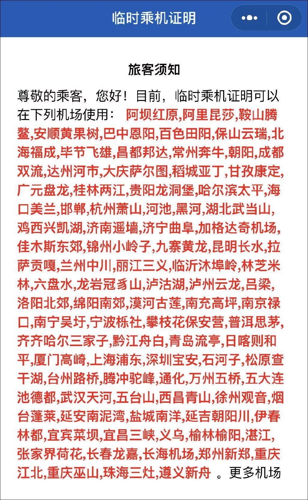 深圳事业单位公开招聘203名优秀人才，招聘公告发布