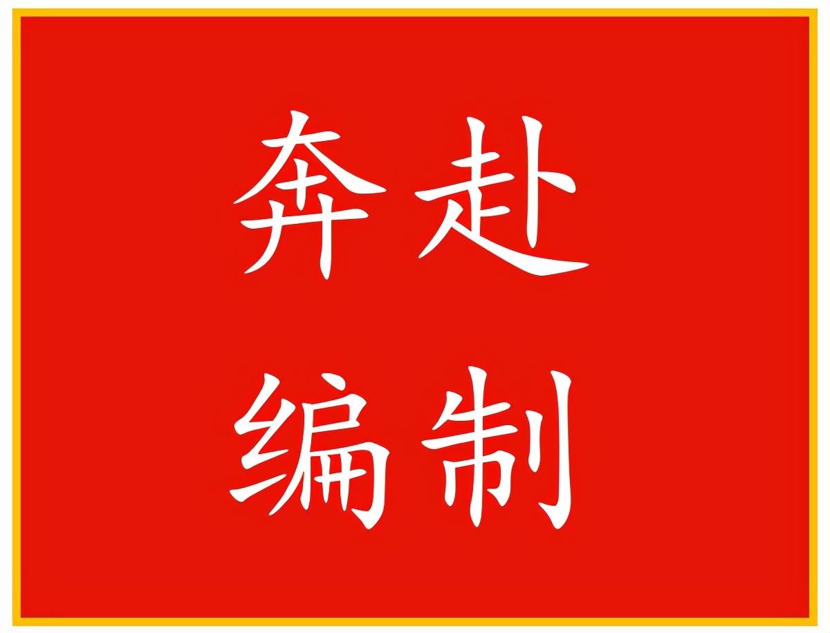 杭州事业编竞争热度深度剖析