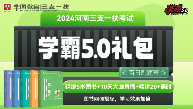 三河事业单位招聘公告概览，2024年招聘启幕