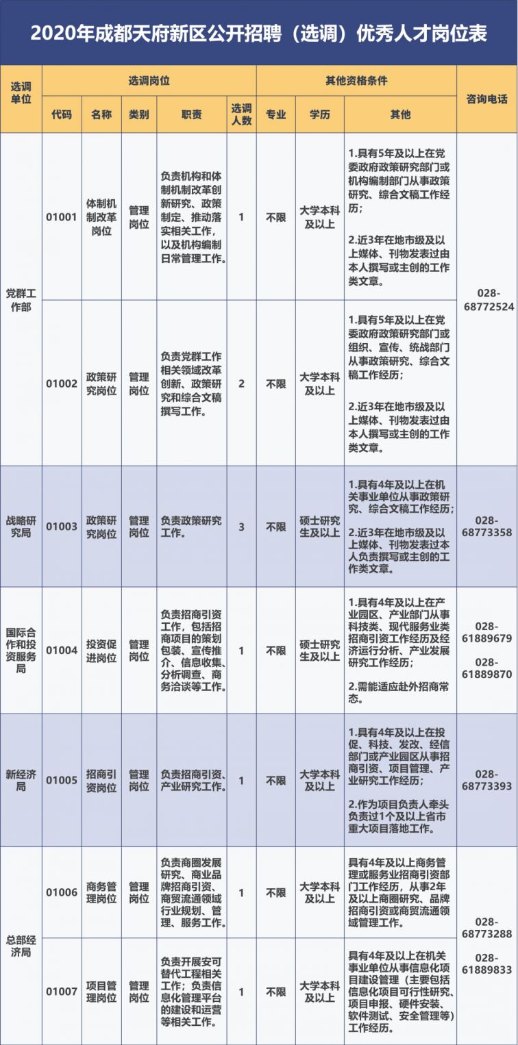 2025年1月2日