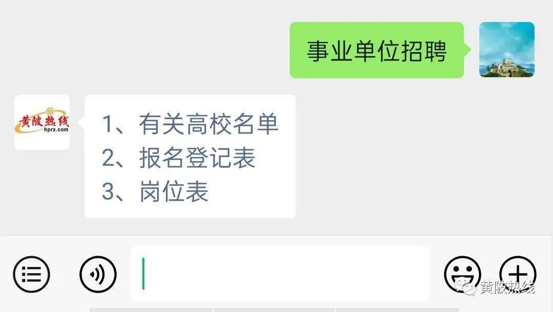 武汉事业单位岗位招聘，职业发展的理想选择之路