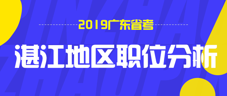 武汉公务员招聘岗位全面解析