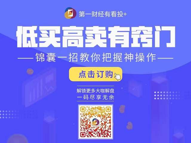 神秘与传奇的交融，白小姐一码一肖中特一肖揭秘