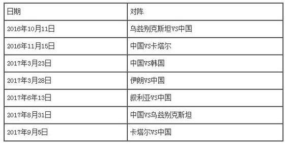 伊朗车祸悲剧，6死3伤背后的反思与事故原因探究