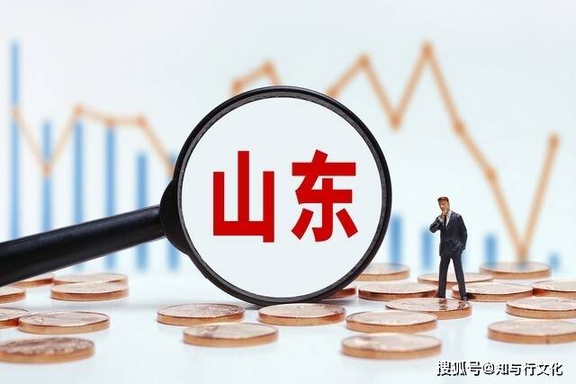 山东未来展望，2024年GDP迈向十万亿大关