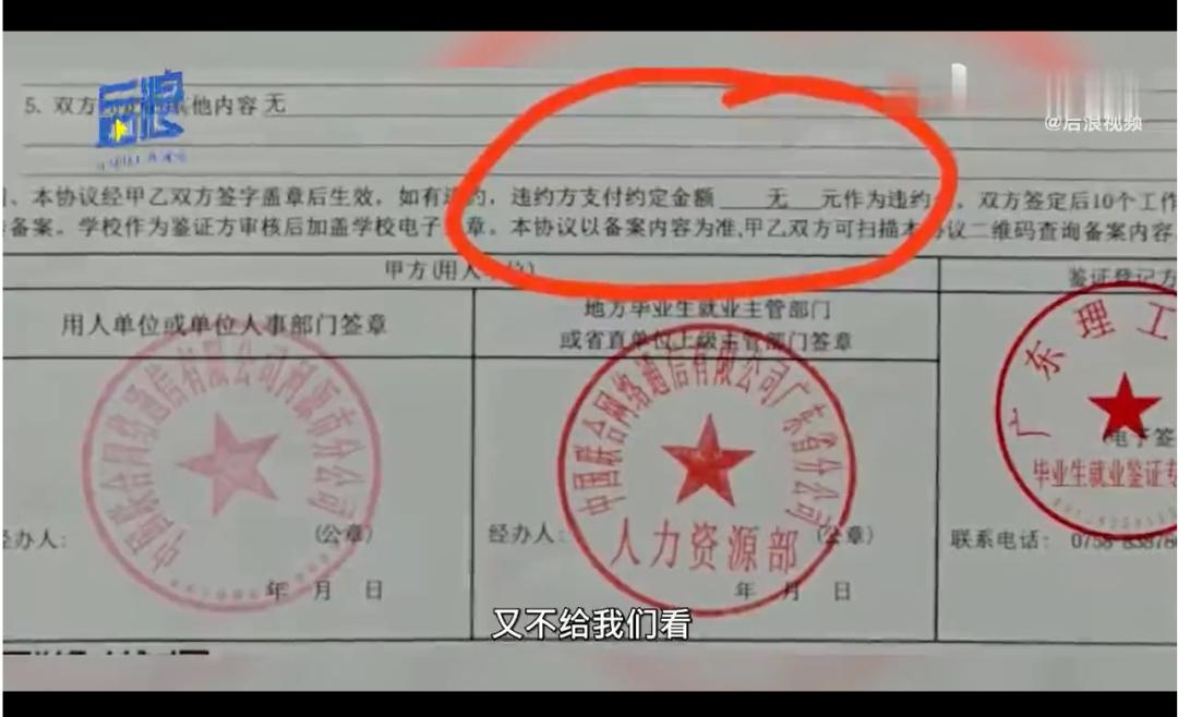 广东事业编招聘对象，应届生还是其他群体？