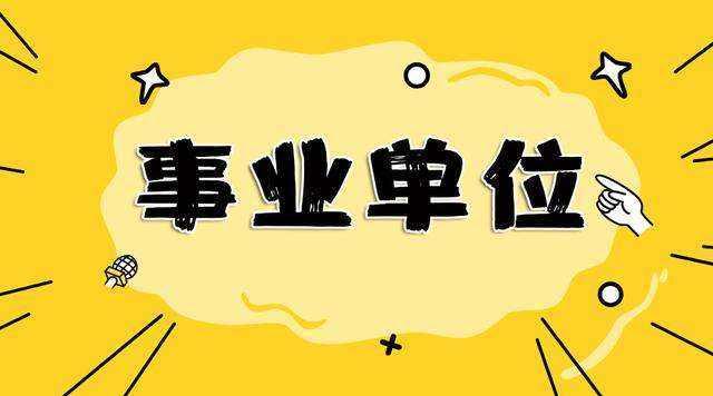 2025年1月4日 第13页