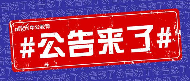 事业单位最新招聘微信公众号，连接人才与机遇的桥梁平台