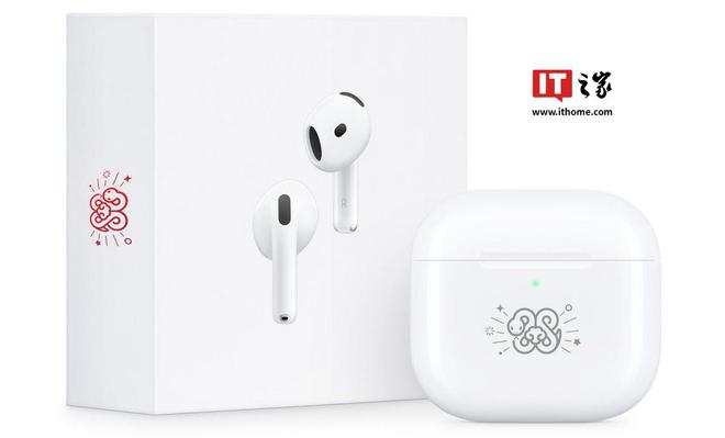 苹果蛇年特别款AirPods 4，设计与科技的完美融合