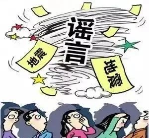 公安网安严打行动，造谣制造恐慌网民被拘留