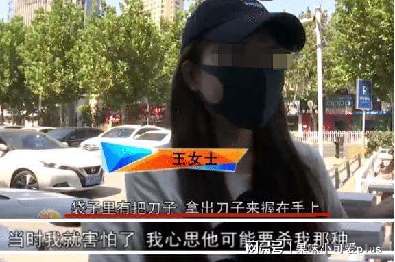 高速扔人事件引发思考，年轻女生遭遇司机行拘背后的警示与反思