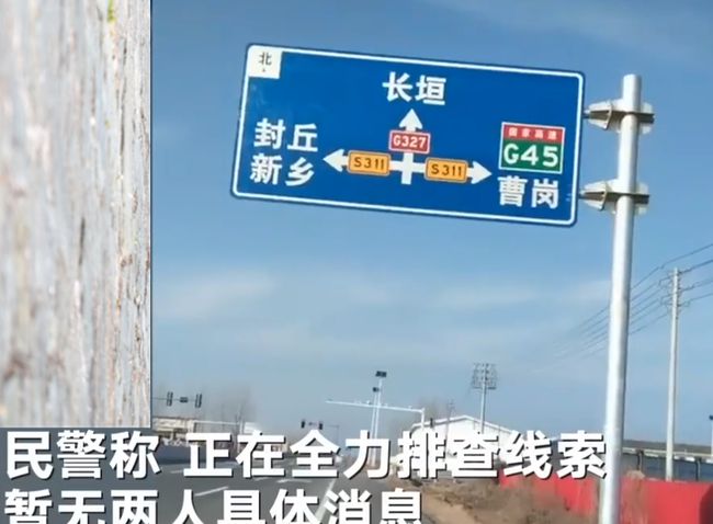 警方通报女生打车遭遇恶劣事件，警惕与反思的声音