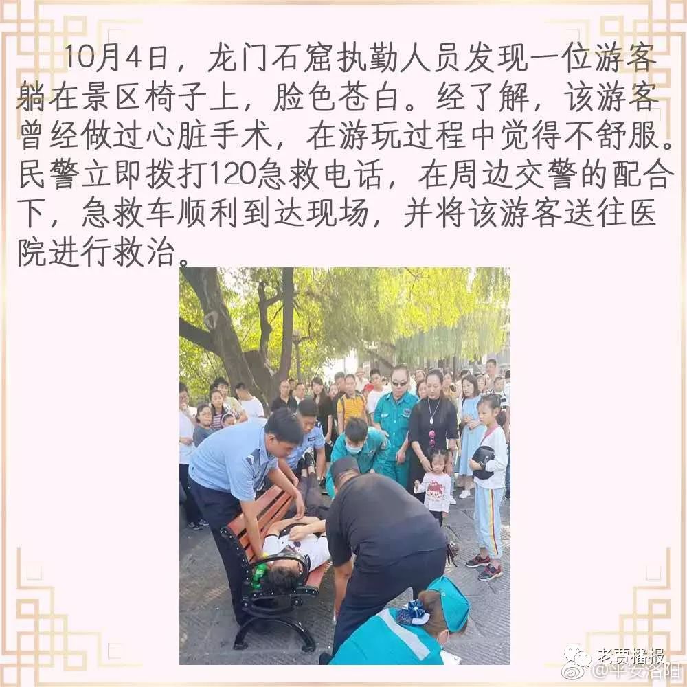 人民日报点赞洛阳青年仝凯，新时代杰出青年代表典范