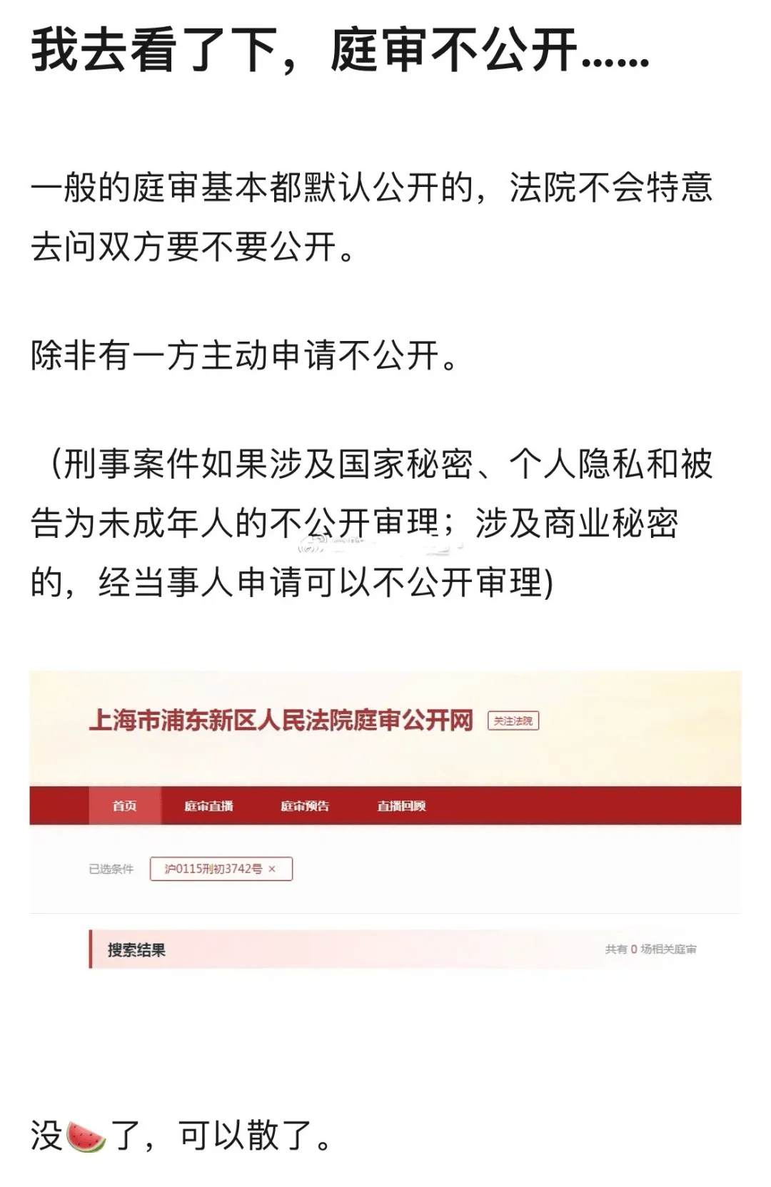 老人起诉移动引发流量套餐清零争议，消费者权益的较量