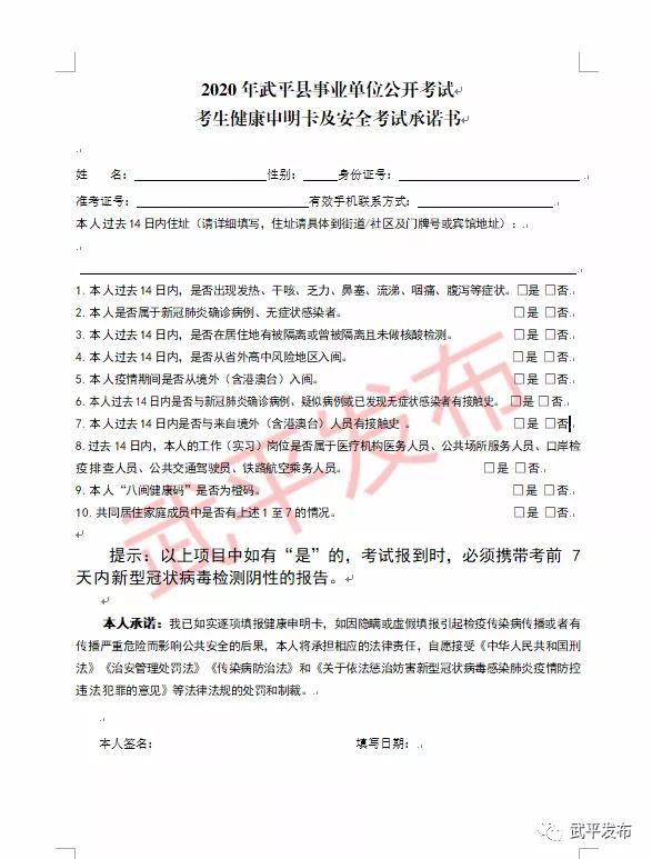 医疗事业单位公开招聘，构建优质医疗服务体系的重要一环