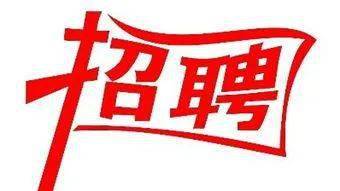 平凉医院最新招聘信息及其区域医疗领域的影响