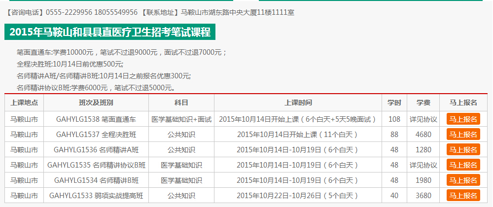 医疗事业编制报名网站，一站式服务平台及未来展望