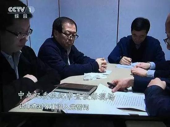 落马副部沉溺打牌，背离职责，不务正业引发警示