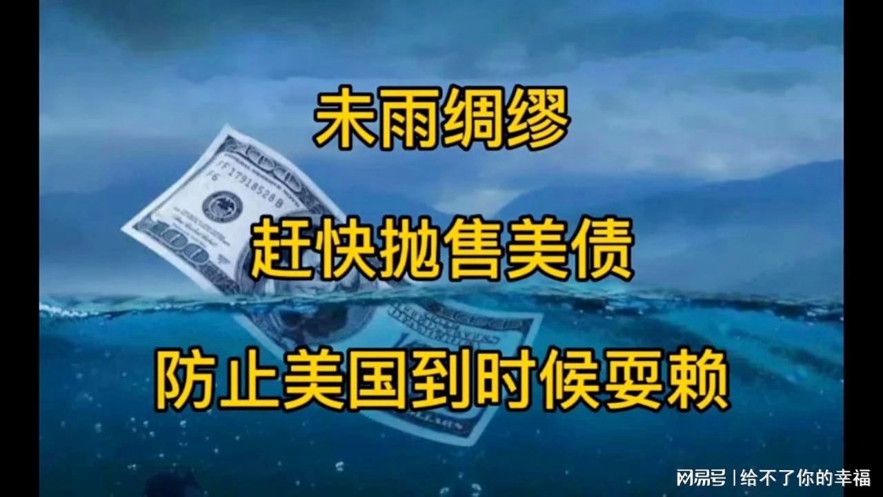 全球化背景下的经贸摩擦，美阻止收购案引发日企寒心