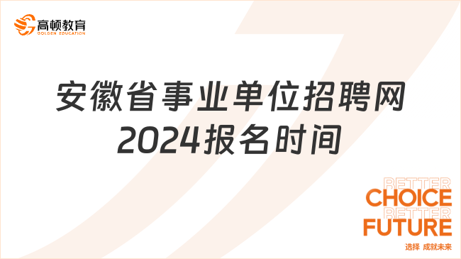 金溪公务员招聘单位，选拔精英共创美好未来