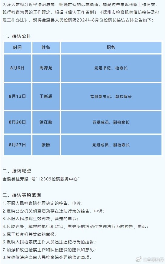 优殇绕指揉 第5页