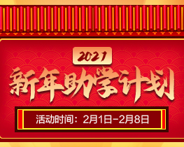 江西金溪县卫生院招聘优秀人才，开启健康事业新篇章序幕