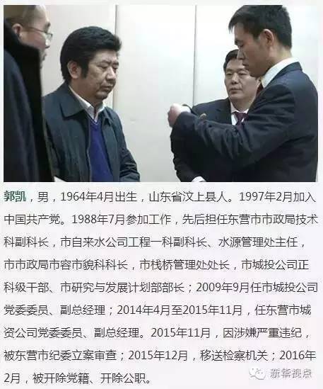 落马院长受贿内幕揭秘，房子夹层藏钱背后的惊人真相