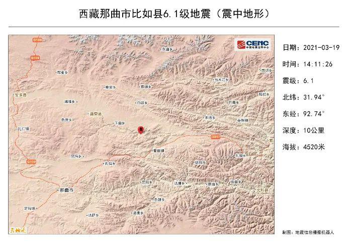 西藏地震，周边五年最大的一次震动