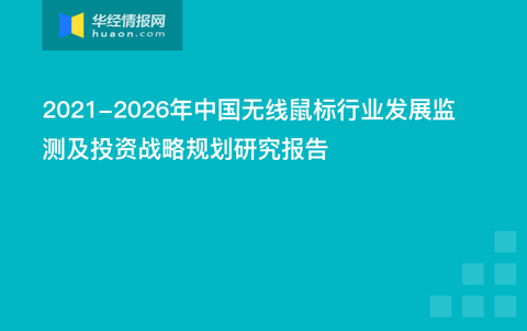 信邦制药暂未涉足白茶领域计划