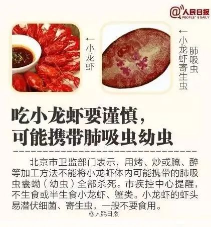 医疗与生态保护，从孩子雾化咳出活体蚂蝗事件引发的深度思考