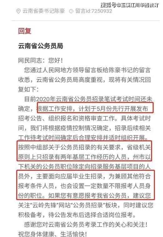 事业编考试的时间规划与备考策略指南