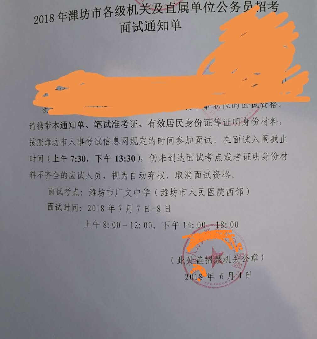 事业单位面试公告发布时间的解析与探讨