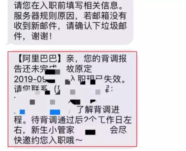 事业单位面试时间通知短信的重要性及相关细节深度解析