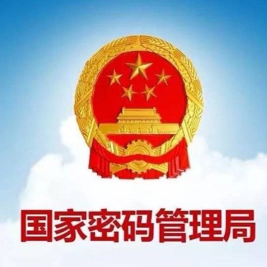 国家保密局发布今年第1号公告，深化保密工作，筑牢安全防线防线