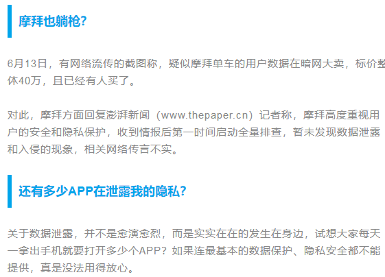 官方回应广安水电气乱收费现象，揭示问题，保障民生权益！