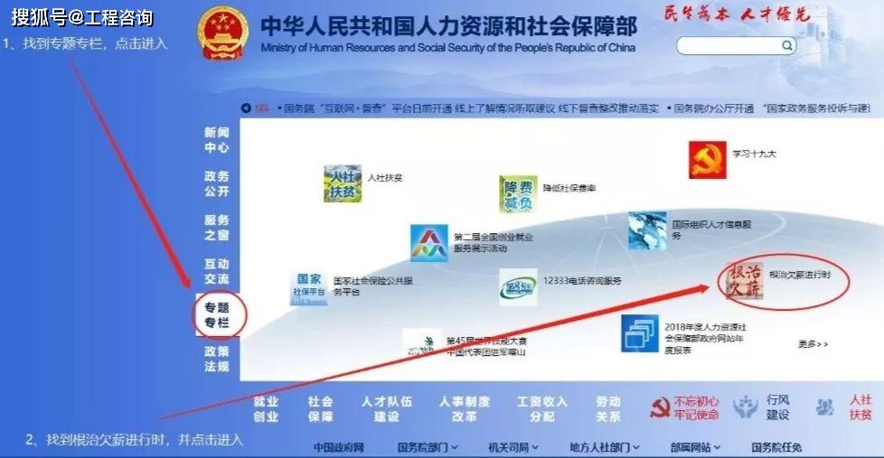 揭秘数字背后的故事，铁路客服系统应对高达3982万次异常登录挑战揭秘