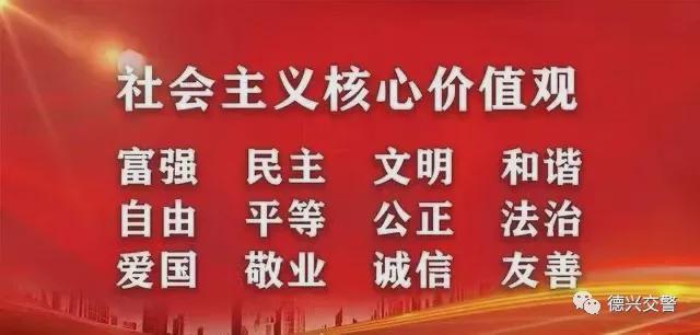 春运期间交通安全指南，以XXXX年为例的注意事项提示