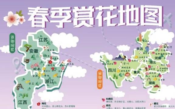 2025春季旅游热门目的地探索之旅