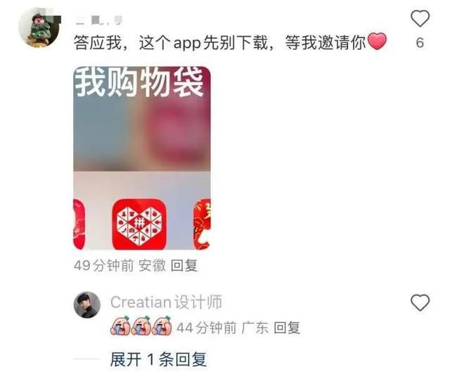 TikTok难民涌入小红书现象深度解析