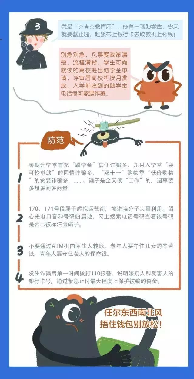 网络安全教育普及，数字时代的防护意识构建