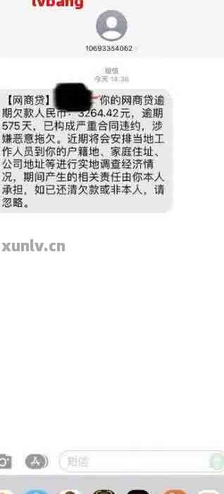 支付宝辟谣资金追回短信背后的真相及应对之策解析